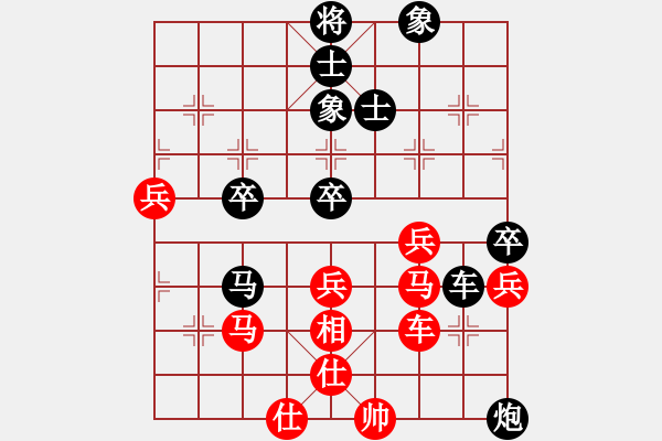 象棋棋譜圖片：快樂棋社 上海の嚴寒 先負 鞍山′馬丹 過宮炮對進左馬 - 步數(shù)：80 