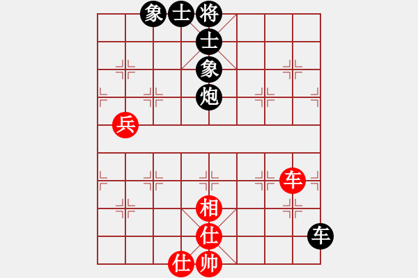 象棋棋譜圖片：青城名劍歡樂賽決賽第三輪：青城游龍(5r)-負-清歡(9段) - 步數(shù)：100 