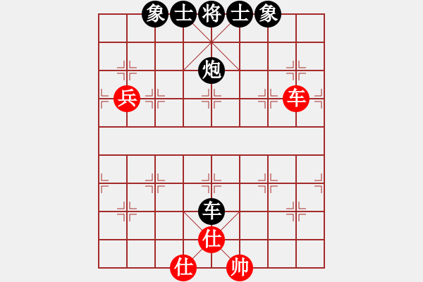 象棋棋譜圖片：青城名劍歡樂賽決賽第三輪：青城游龍(5r)-負-清歡(9段) - 步數(shù)：110 