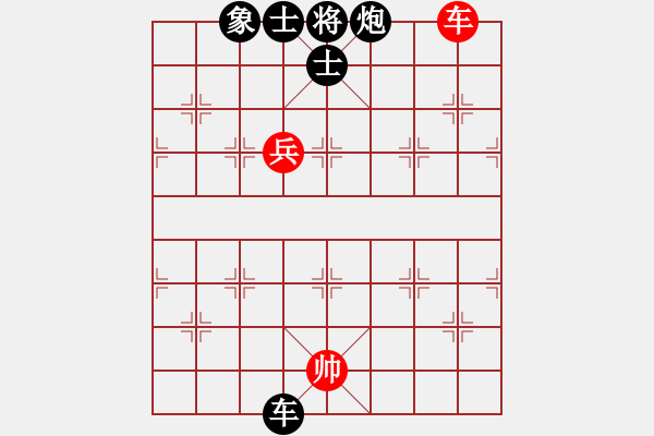 象棋棋譜圖片：青城名劍歡樂賽決賽第三輪：青城游龍(5r)-負-清歡(9段) - 步數(shù)：140 