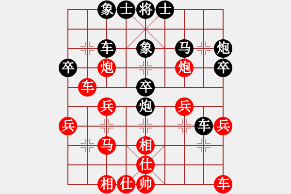 象棋棋譜圖片：青城名劍歡樂賽決賽第三輪：青城游龍(5r)-負-清歡(9段) - 步數(shù)：30 