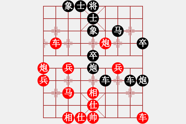 象棋棋譜圖片：青城名劍歡樂賽決賽第三輪：青城游龍(5r)-負-清歡(9段) - 步數(shù)：40 