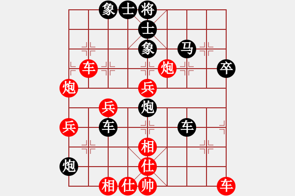 象棋棋譜圖片：青城名劍歡樂賽決賽第三輪：青城游龍(5r)-負-清歡(9段) - 步數(shù)：50 