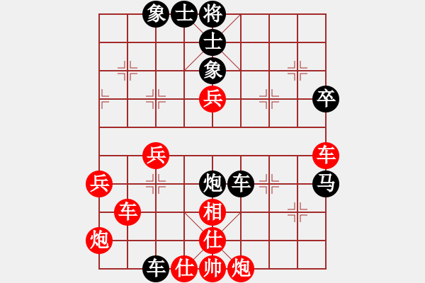 象棋棋譜圖片：青城名劍歡樂賽決賽第三輪：青城游龍(5r)-負-清歡(9段) - 步數(shù)：60 