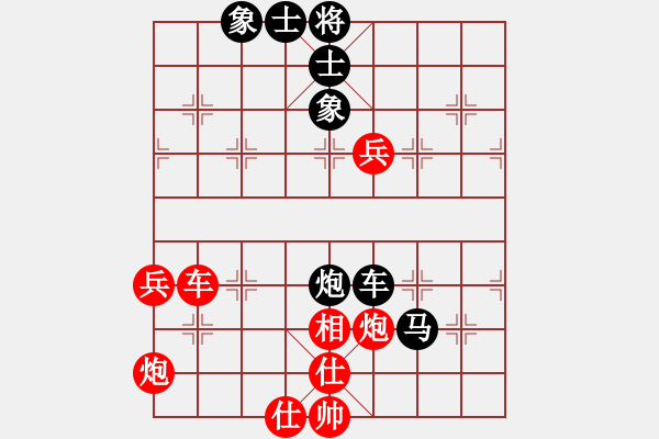 象棋棋譜圖片：青城名劍歡樂賽決賽第三輪：青城游龍(5r)-負-清歡(9段) - 步數(shù)：70 