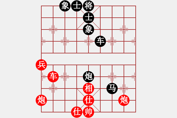 象棋棋譜圖片：青城名劍歡樂賽決賽第三輪：青城游龍(5r)-負-清歡(9段) - 步數(shù)：80 