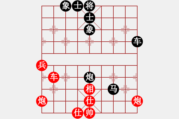 象棋棋譜圖片：青城名劍歡樂賽決賽第三輪：青城游龍(5r)-負-清歡(9段) - 步數(shù)：90 