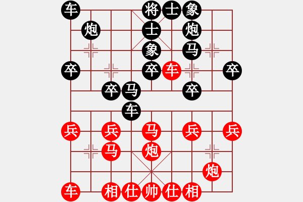 象棋棋谱图片：方伟胜先负蓝政鸿 - 步数：30 