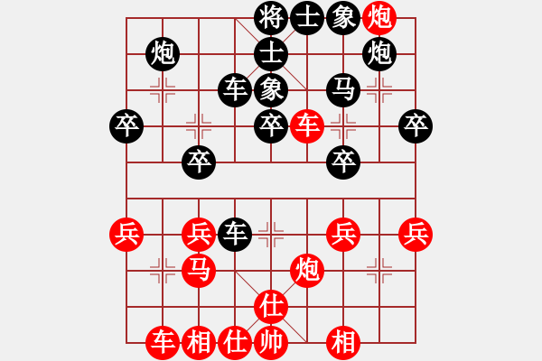 象棋棋谱图片：方伟胜先负蓝政鸿 - 步数：40 