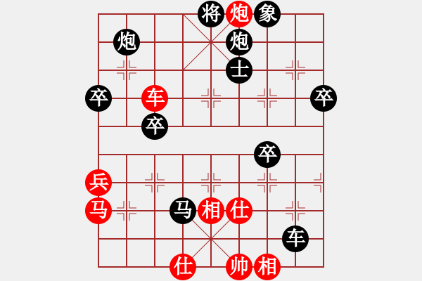 象棋棋谱图片：方伟胜先负蓝政鸿 - 步数：74 