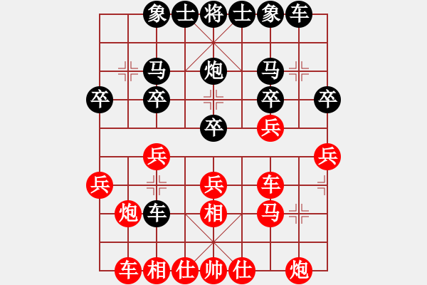 象棋棋譜圖片：炮８平７ - 步數(shù)：10 