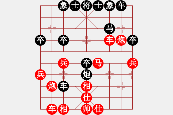 象棋棋譜圖片：炮８平７ - 步數(shù)：20 