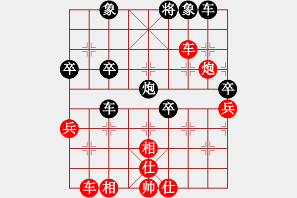 象棋棋譜圖片：炮８平７ - 步數(shù)：30 