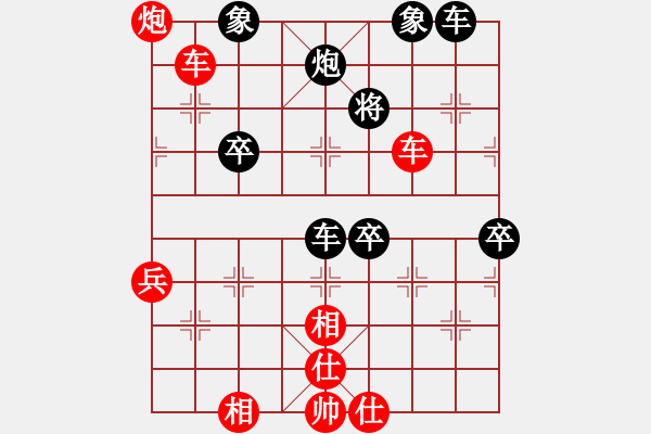 象棋棋譜圖片：炮８平７ - 步數(shù)：40 