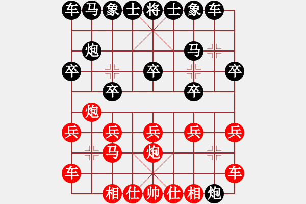 象棋棋譜圖片：大熊貓經(jīng)紀(jì)人[36241494] -VS- .......[1379405863] - 步數(shù)：10 