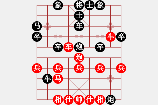 象棋棋譜圖片：大熊貓經(jīng)紀(jì)人[36241494] -VS- .......[1379405863] - 步數(shù)：30 