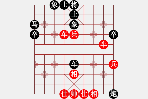 象棋棋譜圖片：大熊貓經(jīng)紀(jì)人[36241494] -VS- .......[1379405863] - 步數(shù)：50 