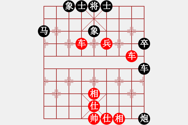 象棋棋譜圖片：大熊貓經(jīng)紀(jì)人[36241494] -VS- .......[1379405863] - 步數(shù)：60 