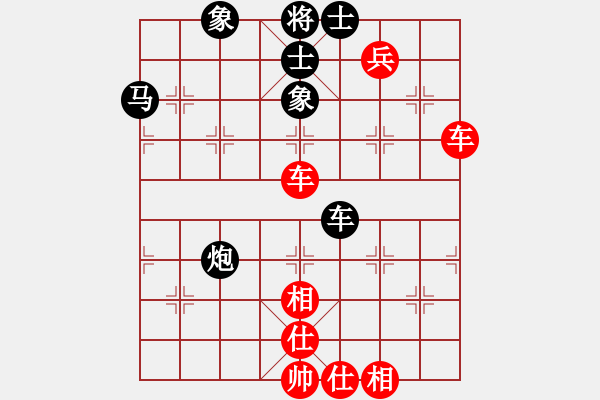 象棋棋譜圖片：大熊貓經(jīng)紀(jì)人[36241494] -VS- .......[1379405863] - 步數(shù)：70 