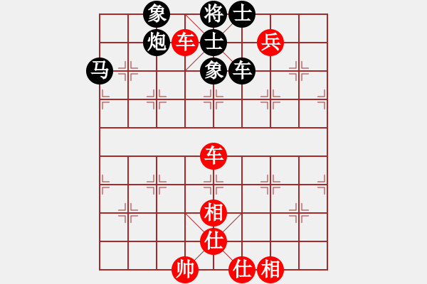 象棋棋譜圖片：大熊貓經(jīng)紀(jì)人[36241494] -VS- .......[1379405863] - 步數(shù)：80 