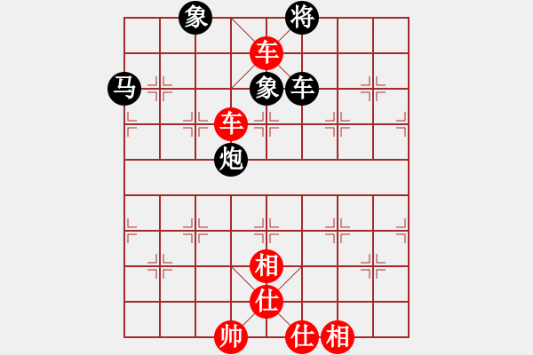 象棋棋譜圖片：大熊貓經(jīng)紀(jì)人[36241494] -VS- .......[1379405863] - 步數(shù)：97 