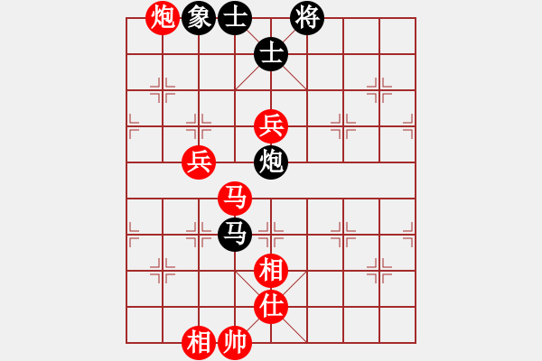 象棋棋譜圖片：哈哈[1245437518] -VS- 陌上花開[2016463139] - 步數(shù)：130 