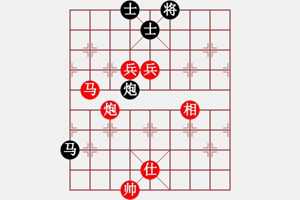 象棋棋譜圖片：哈哈[1245437518] -VS- 陌上花開[2016463139] - 步數(shù)：160 