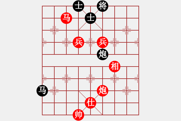 象棋棋譜圖片：哈哈[1245437518] -VS- 陌上花開[2016463139] - 步數(shù)：170 