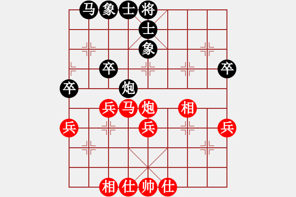 象棋棋譜圖片：哈哈[1245437518] -VS- 陌上花開[2016463139] - 步數(shù)：40 