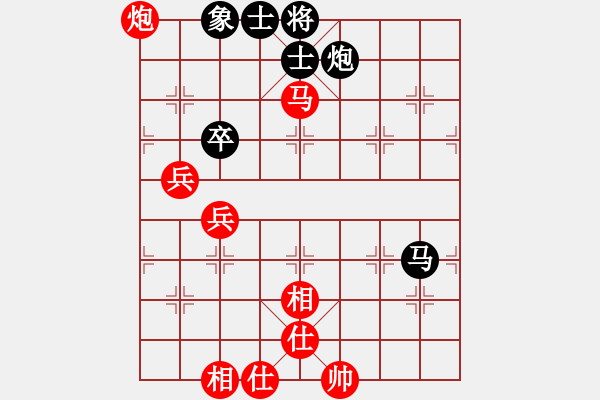 象棋棋譜圖片：哈哈[1245437518] -VS- 陌上花開[2016463139] - 步數(shù)：80 