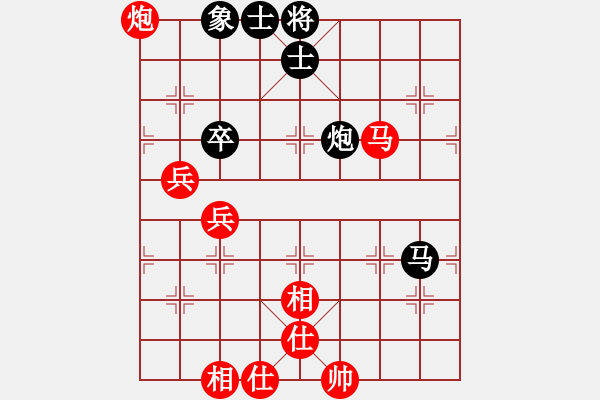 象棋棋譜圖片：哈哈[1245437518] -VS- 陌上花開[2016463139] - 步數(shù)：90 