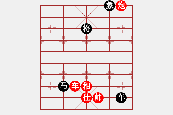 象棋棋譜圖片：月影婆娑(5f)-負-天地日月(無極) - 步數(shù)：120 