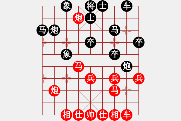 象棋棋譜圖片：月影婆娑(5f)-負-天地日月(無極) - 步數(shù)：30 