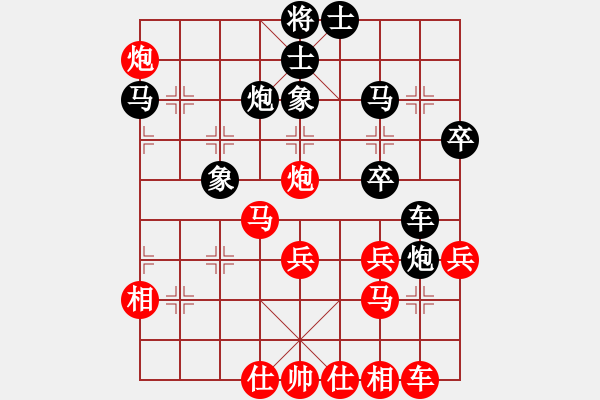 象棋棋譜圖片：月影婆娑(5f)-負-天地日月(無極) - 步數(shù)：40 