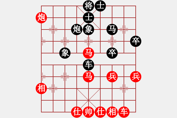 象棋棋譜圖片：月影婆娑(5f)-負-天地日月(無極) - 步數(shù)：50 