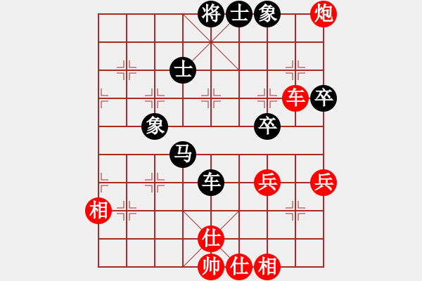 象棋棋譜圖片：月影婆娑(5f)-負-天地日月(無極) - 步數(shù)：60 