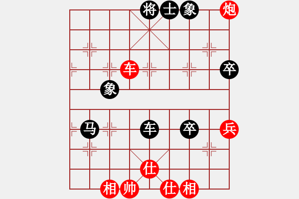 象棋棋譜圖片：月影婆娑(5f)-負-天地日月(無極) - 步數(shù)：70 