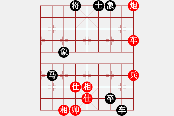 象棋棋譜圖片：月影婆娑(5f)-負-天地日月(無極) - 步數(shù)：80 