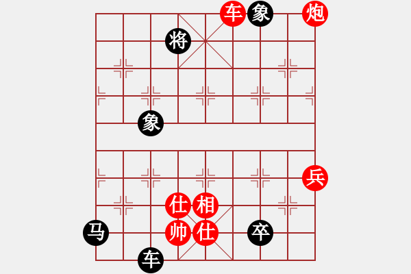 象棋棋譜圖片：月影婆娑(5f)-負-天地日月(無極) - 步數(shù)：90 