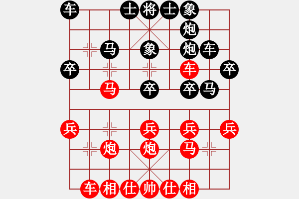 象棋棋譜圖片：五七炮進七兵對高車保馬（紅勝） - 步數(shù)：30 