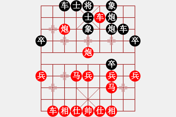 象棋棋譜圖片：五七炮進七兵對高車保馬（紅勝） - 步數(shù)：40 