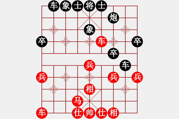 象棋棋譜圖片：寶坻夜襲隊(duì)(4段)-和-平常人(3段) - 步數(shù)：40 