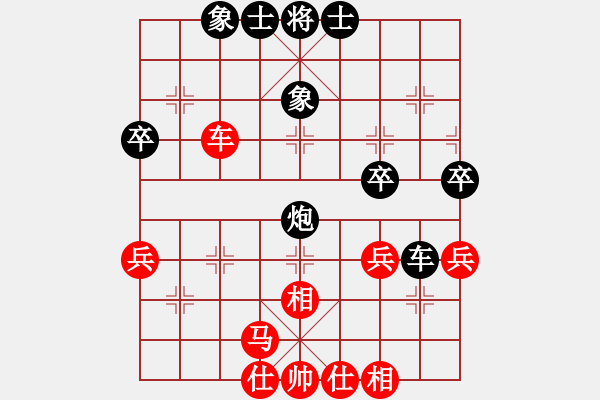 象棋棋譜圖片：寶坻夜襲隊(duì)(4段)-和-平常人(3段) - 步數(shù)：50 