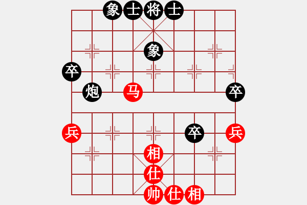 象棋棋譜圖片：寶坻夜襲隊(duì)(4段)-和-平常人(3段) - 步數(shù)：60 