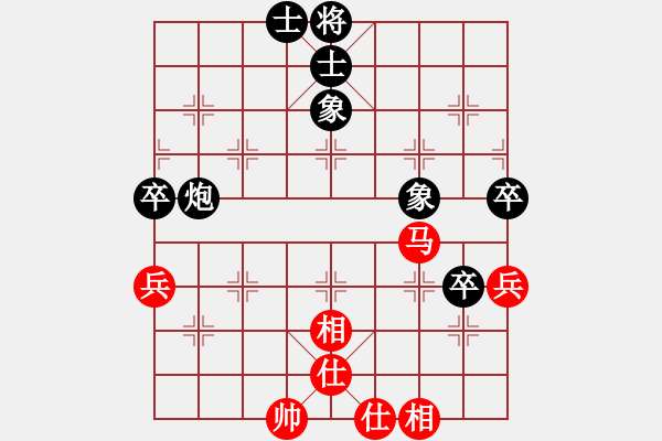 象棋棋譜圖片：寶坻夜襲隊(duì)(4段)-和-平常人(3段) - 步數(shù)：70 