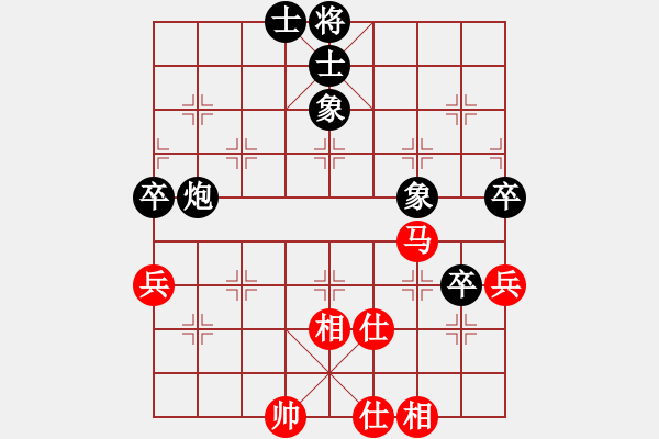 象棋棋譜圖片：寶坻夜襲隊(duì)(4段)-和-平常人(3段) - 步數(shù)：71 