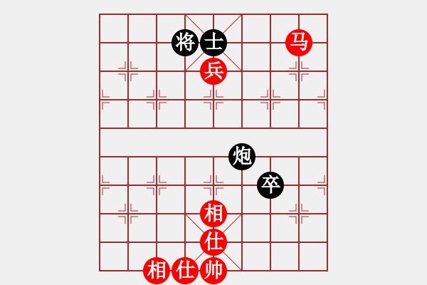 象棋棋譜圖片：駿馬馳騁(2段)-和-發(fā)笑(9段) - 步數(shù)：110 