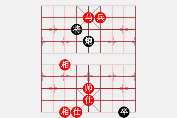 象棋棋譜圖片：駿馬馳騁(2段)-和-發(fā)笑(9段) - 步數(shù)：130 