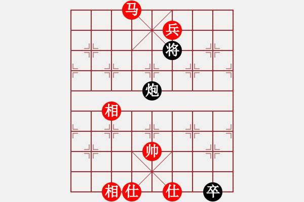 象棋棋譜圖片：駿馬馳騁(2段)-和-發(fā)笑(9段) - 步數(shù)：140 