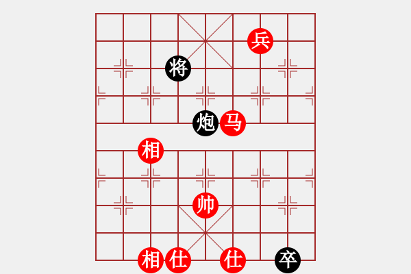 象棋棋譜圖片：駿馬馳騁(2段)-和-發(fā)笑(9段) - 步數(shù)：154 